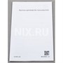 Роутер мобильный 4G Huawei E5586-326 White 923318236