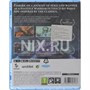 41000017148 Игра для PS5 PlayStation Sea of Stars Стандартное издание (6+) 1946663262