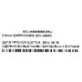 Аксессуар Samsung EO-IA500BBEGRU 1073802003