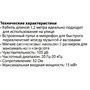 Наушники с микрофоном Harper HV-106 Black 845901960
