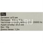 Наушники с микрофоном HOCO M3 Universal White White 1914525359
