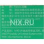 Наушники с микрофоном HOCO M40 Black 1281673145