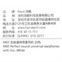 Наушники с микрофоном HOCO M60 White White 1369856535