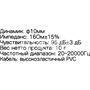 Наушники с микрофоном HOCO M112 Black Black 1229207344
