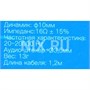 Наушники с микрофоном HOCO BM61 White White 1823938634