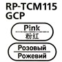 Наушники с микрофоном Panasonic Comfort Fit RP-TCM115GCP Pink 536530169