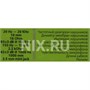 Наушники с микрофоном SmartBuy S4 SBH-012K White 1664552853