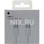 Кабель Apple USB-C Charge Cable 1m <MM093ZM/A> 668219417