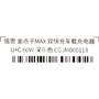 Зарядка USB-устройств от "прикуривателя" автомобиля Baseus CGJM000113 697634498