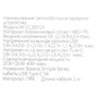 Зарядка USB-устройств от "прикуривателя" автомобиля Baseus Golden contactor Pro CCJDZ-CX 1464556127