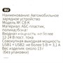 Зарядка USB-устройств от "прикуривателя" автомобиля Baseus Grain Car charger C8-K/CCALL-ML01 118961927
