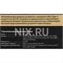 Зарядка USB-устройств от "прикуривателя" автомобиля GoPower 00-00028409 460782095