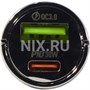 Зарядка USB-устройств от "прикуривателя" автомобиля HOCO Z53A Vision 941821311