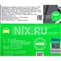 Зарядка USB-устройств от "прикуривателя" автомобиля HOCO Z53A Vision 941821311