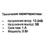 Зарядка USB-устройств от "прикуривателя" автомобиля OLTO CCH-2103 2091204048