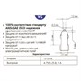 Зарядка USB-устройств от "прикуривателя" автомобиля SmartBuy NITRO SBP-1502-8-V 392820273