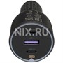 Зарядка USB-устройств от "прикуривателя" автомобиля Ugreen EC703 922051627
