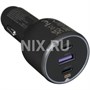 Зарядка USB-устройств от "прикуривателя" автомобиля Ugreen EC703 922051627