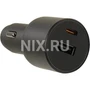 Зарядка USB-устройств от "прикуривателя" автомобиля Xiaomi 67W Car Charger (USB-A + Type-C) 1869283301