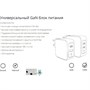 Зарядка USB-устройств от 220В TopON TOP-GaN-100WB 2 x USB Type C "мама" (100 Вт) 1258888163