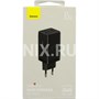 Зарядка USB-устройств от 220В Baseus GaN 5 Pro 2C+U USB Type A "мама", 2 x USB Type C "мама" (65 Вт) 1865893299