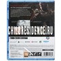Игра для PS5 PlayStation Black Myth: Wukong (16+) 545384559