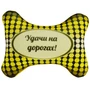 Подушка Игрушка для Авто 02 520841641