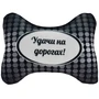 Подушка Игрушка для Авто 03 1541803075
