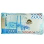 2000 Рублей 907501316