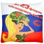 Подушка Игрушка Презент 01 105918453