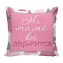 Подушка Игрушка Маме 02 1986983598