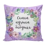 Подушка Игрушка Для Любимых 02 536460987