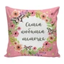 Подушка Игрушка Для Любимых 06 1246721365