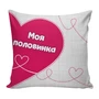Подушка декоративная О Любви 03 20055879