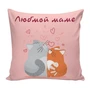 С любовью для тебя. Любимой маме 01 1256367396