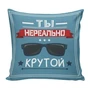 Подушка декоративная Со смыслом 08 834000252
