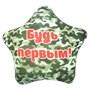 Игрушка Звезда малая 03 476744672
