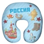 Подушка под шею Игрушка Россия 02 522053748