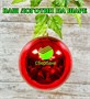 Новогодний Шар-14см. синий блестящие 1 шт. - 04012 256616936