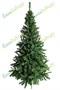 Green Trees Ель Алтайская Классик 2.1 м. 1048450392