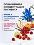 Набор профессиональной гуаши Малевичъ, True pigments, 18 цветов по 20 мл 1450382732