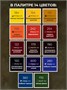 Набор масляных красок Малевичъ Tician, True pigment, 14 цветов по 20 мл 1583684774