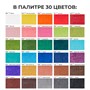 Набор профессиональных цветных карандашей Малевичъ GrafArt PRO, 30 цветов 1677492352