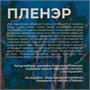 Масляная пастель Малевичъ Graf'Art профессиональная, пейзаж, 36 цветов 70838427