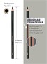 Набор угольных карандашей Малевичъ Graf'Art PRO, 6 шт, мет. коробка 1135644093