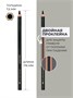 Набор угольных карандашей Малевичъ Graf'Art PRO, 6 шт 1480109230