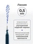 Комплект синих гелевых ручек GrafArt Малевичъ 0.5 мм, 12 шт 11619102