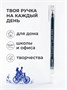 Комплект синих гелевых ручек GrafArt Малевичъ 0.5 мм, 12 шт 11619102