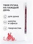 Комплект красных гелевых ручек GrafArt Малевичъ 0.5 мм, 12 шт 618419933