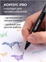 Набор цветных капиллярных ручек Малевичъ GrafArt PRO, темные тона, 8 шт 898206544